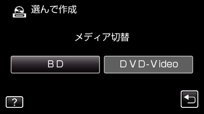 DVD Media Change-3